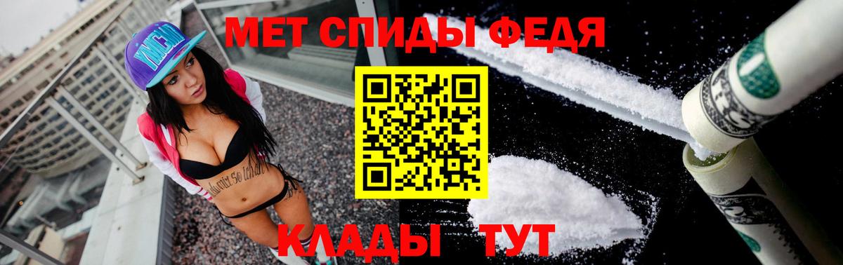 Amphetamine VHQ Надым