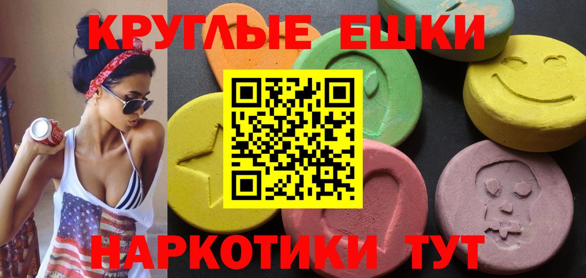 Экстази mix Надым
