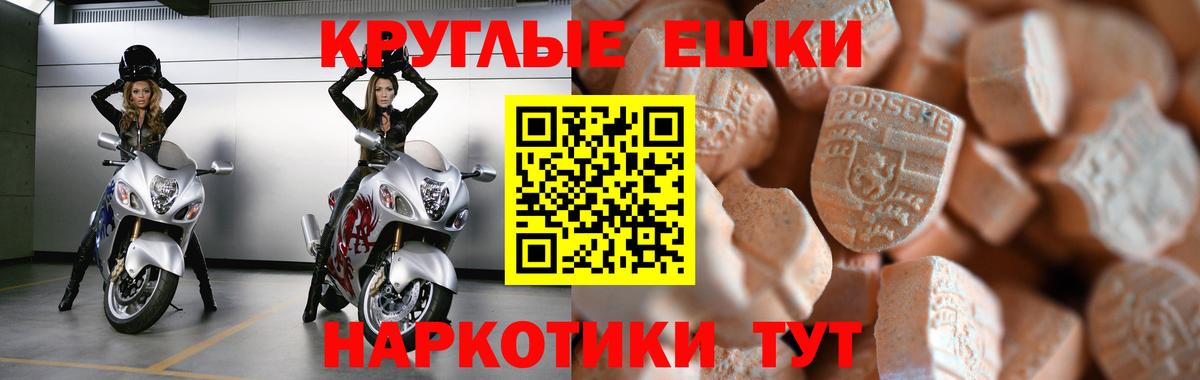 Ecstasy MDMA  Вход с VPN  Экстази DUBAI  Экстази  mega ссылки  Надым 
