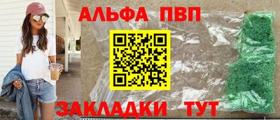 молекула духа Тулун