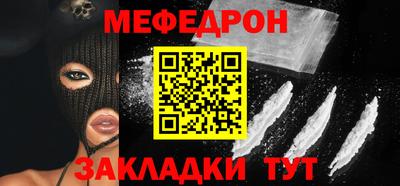 тгк Туймазы