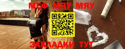 тгк Туймазы