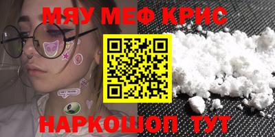 молекула духа Тулун