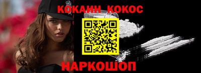 молекула духа Тулун