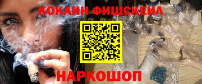 молекула духа Тулун