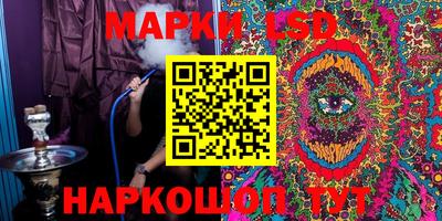 молекула духа Тулун