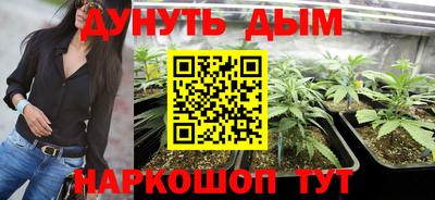 молекула духа Тулун