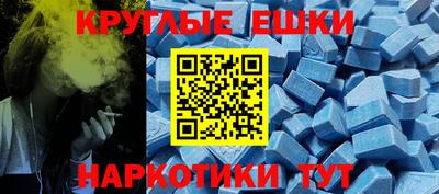 мдма Тула