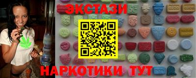 молекула духа Тулун