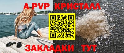 тгк Туймазы