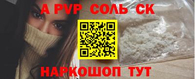 молекула духа Тулун
