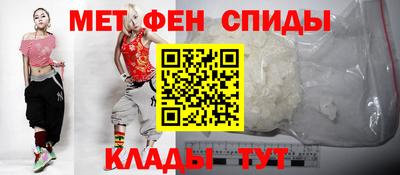 молекула духа Тулун