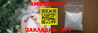 молекула духа Тулун