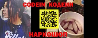 молекула духа Тулун