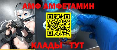 молекула духа Тулун