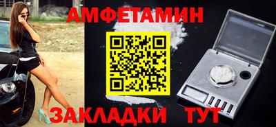 молекула духа Тулун