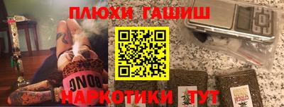 молекула духа Тулун