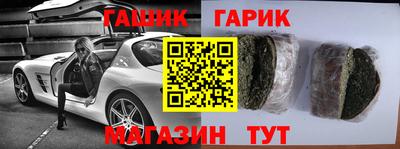 молекула духа Тулун