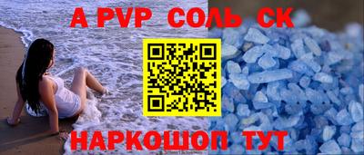 молекула духа Тулун