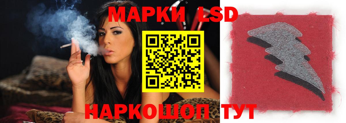 Лсд 25 экстази ecstasy Надым