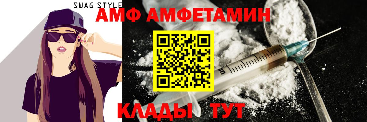 МЕТАМФЕТАМИН витя Надым