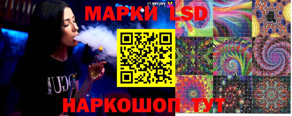 Марки NBOMe 1500мкг  Вход с VPN  Марки NBOMe 1500мкг  Надым 