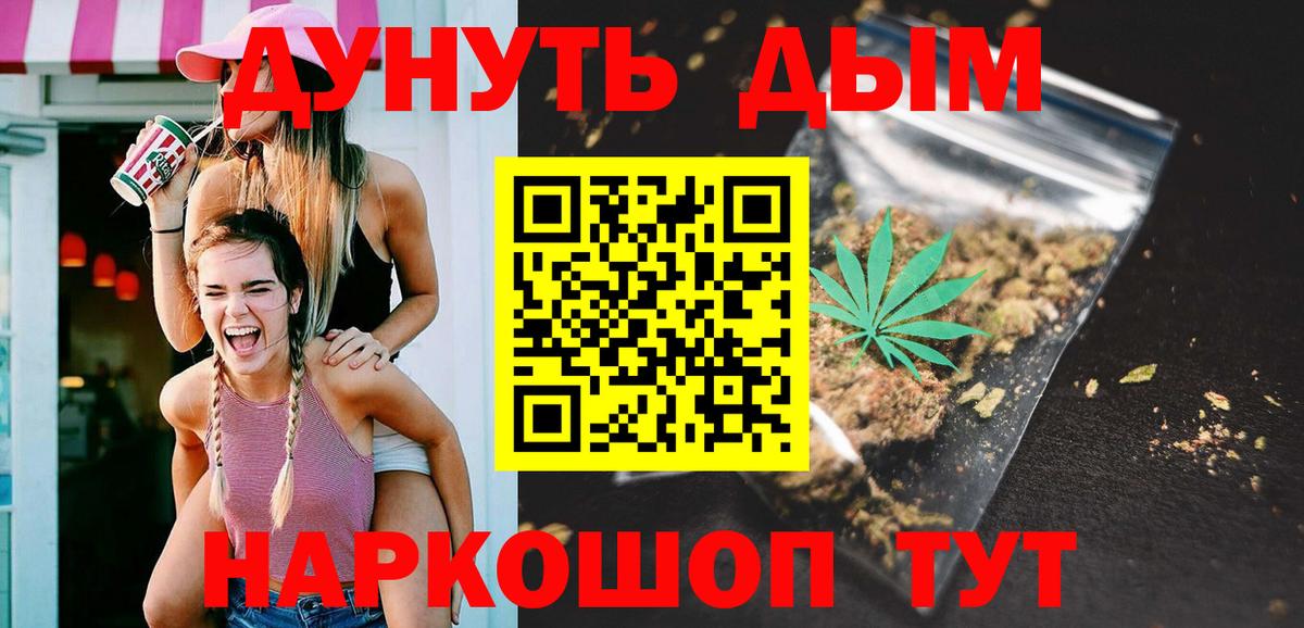 МАРИХУАНА MAZAR Надым