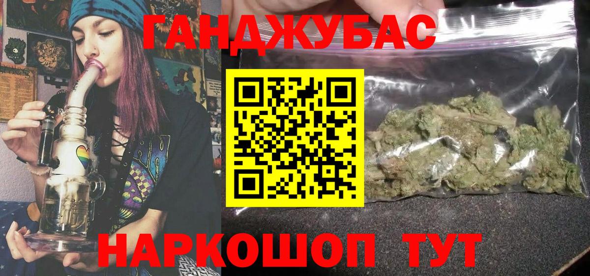 Надым  Каннабис Bruce Banner  Вход с VPN  Бошки Шишки SATIVA & INDICA  МАРИХУАНА семена 